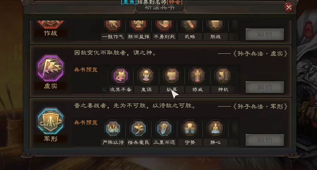 三国志战略版赵云单核如何搭配