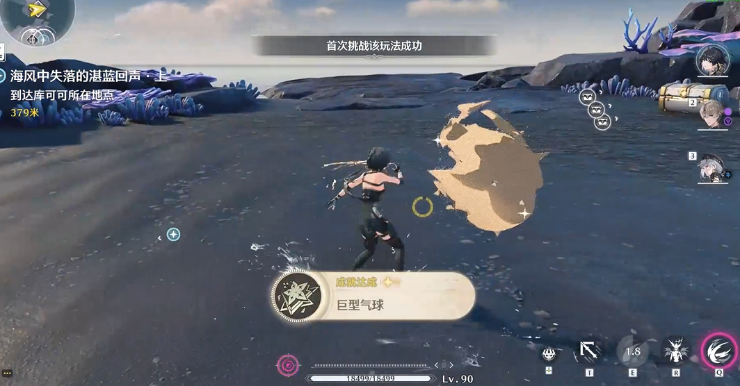 鸣潮黑海岸巨型气球在哪