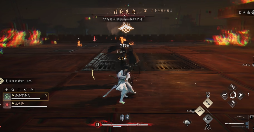 燕云十六声五人本容鸢怎么打