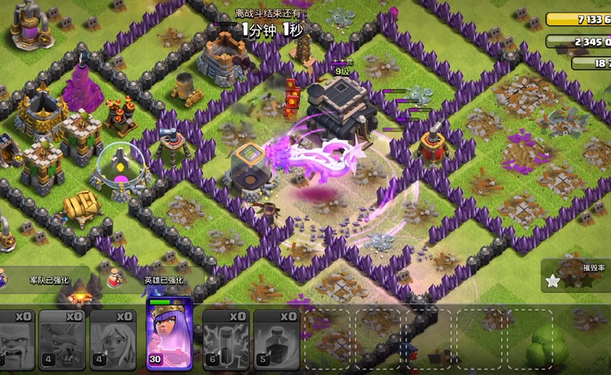 部落冲突水龙怎么打的