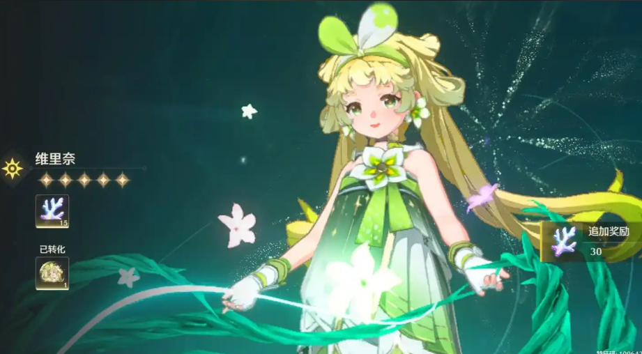 鸣潮黑潮哪个角色最厉害