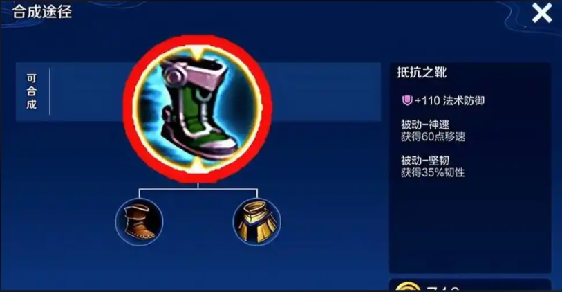 王者荣耀影怎么出装伤害最高