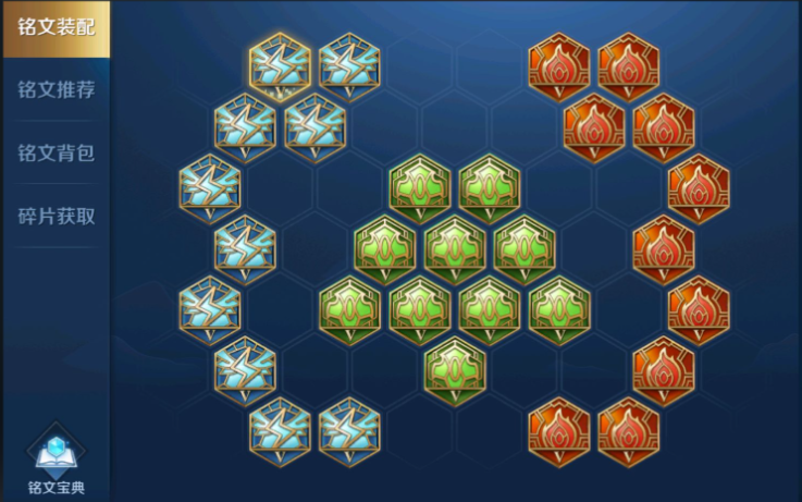 王者荣耀小明抗塔出装铭文怎么搭配