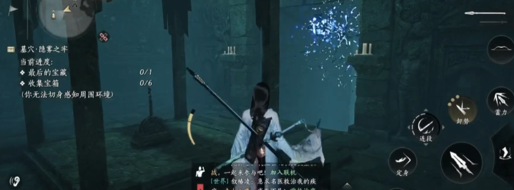 燕云十六声怎么偷师伞