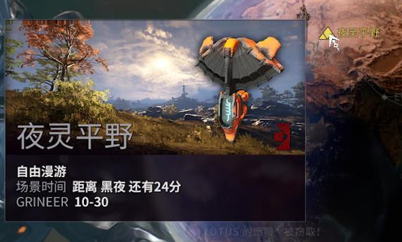 星际战甲稀有卡怎么弄出来