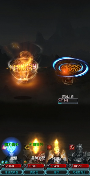 地下城堡2裂隙在哪