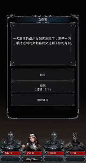 地下城堡2沙子在哪打