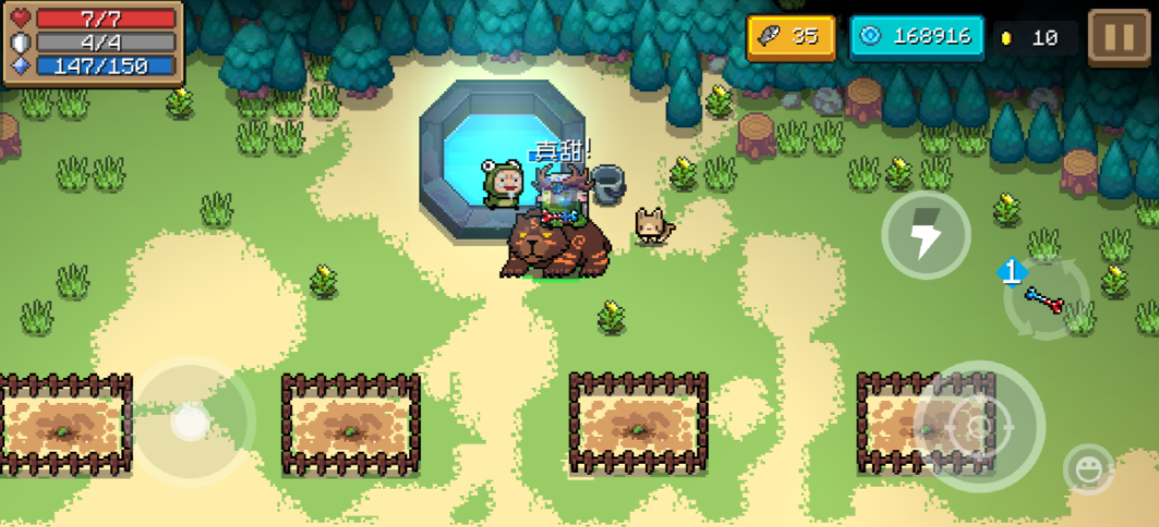 元气骑士水井有什么用