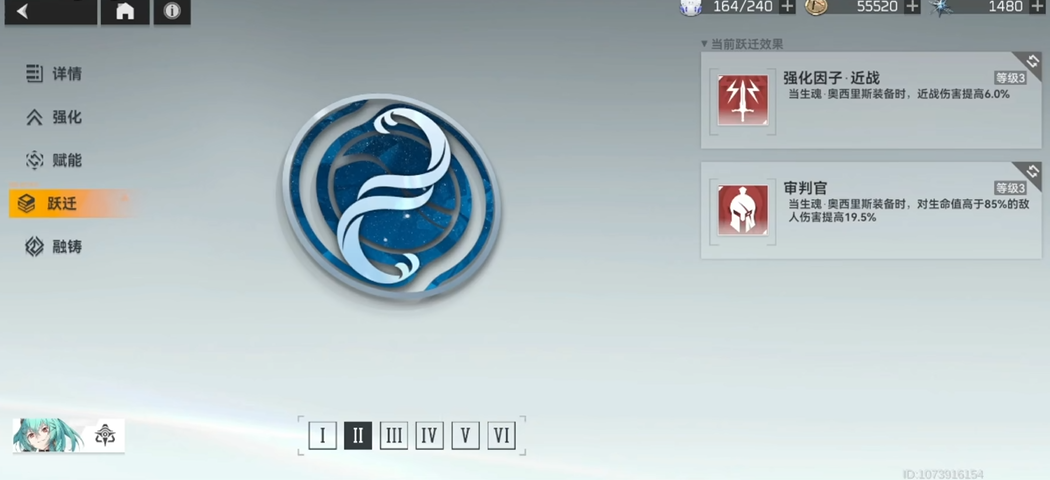 深空之眼冥王怎么配队