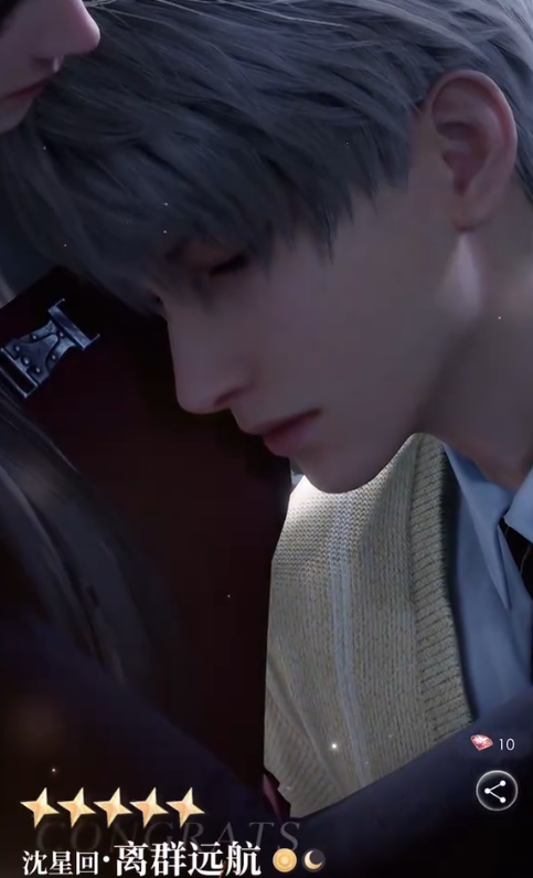 恋与深空怎么升56