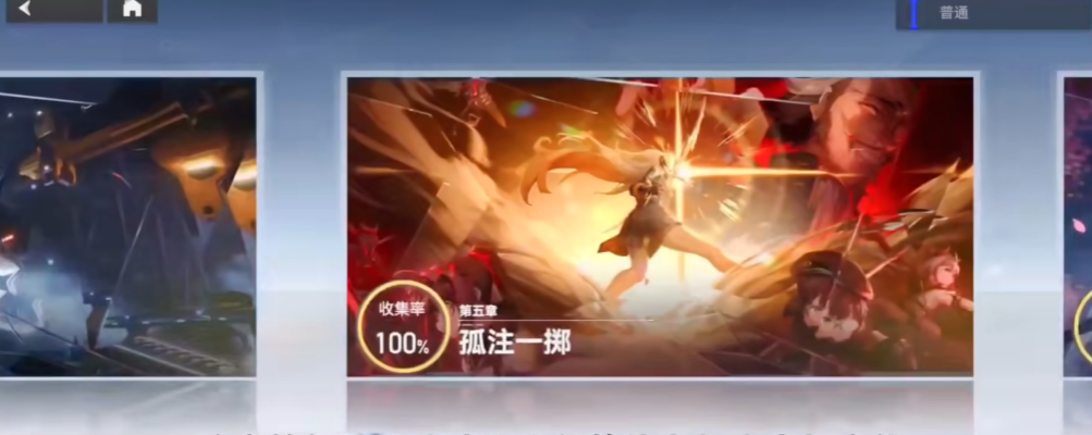 深空之眼怎么升100级