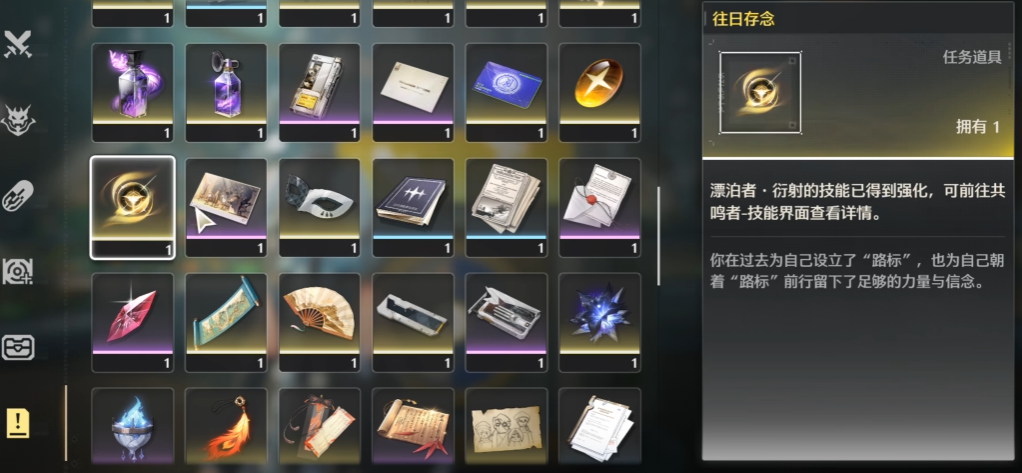 鸣潮怎么升级人物