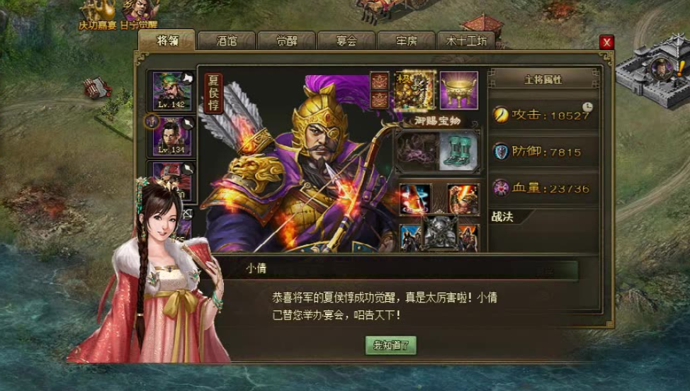 攻城掠地张辽如何过