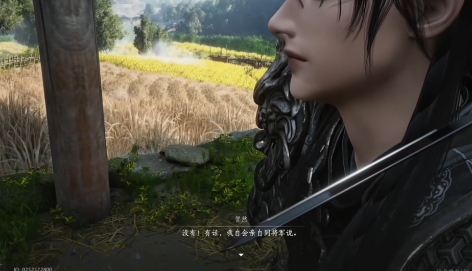 燕云十六声贺然怎么解锁