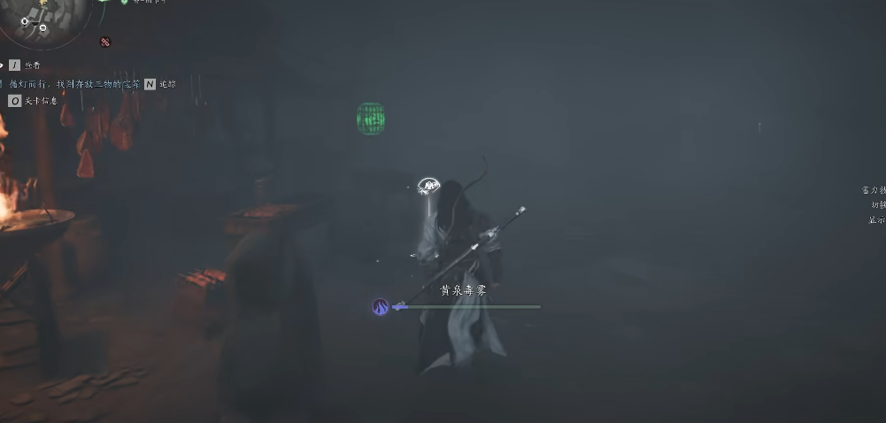 燕云十六声在开封哪里打卡