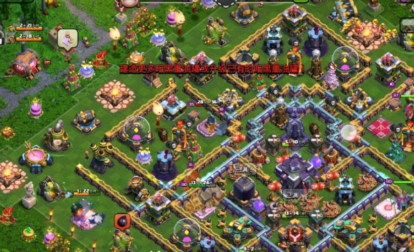 部落冲突怎么兵种升级