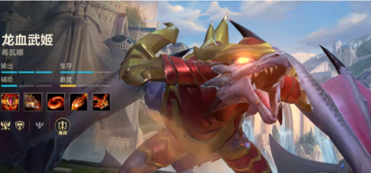英雄联盟手游龙女打野升级什么刀