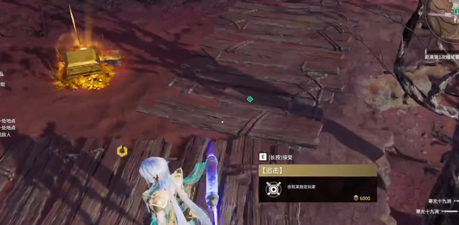 永劫无间为什么会被追杀