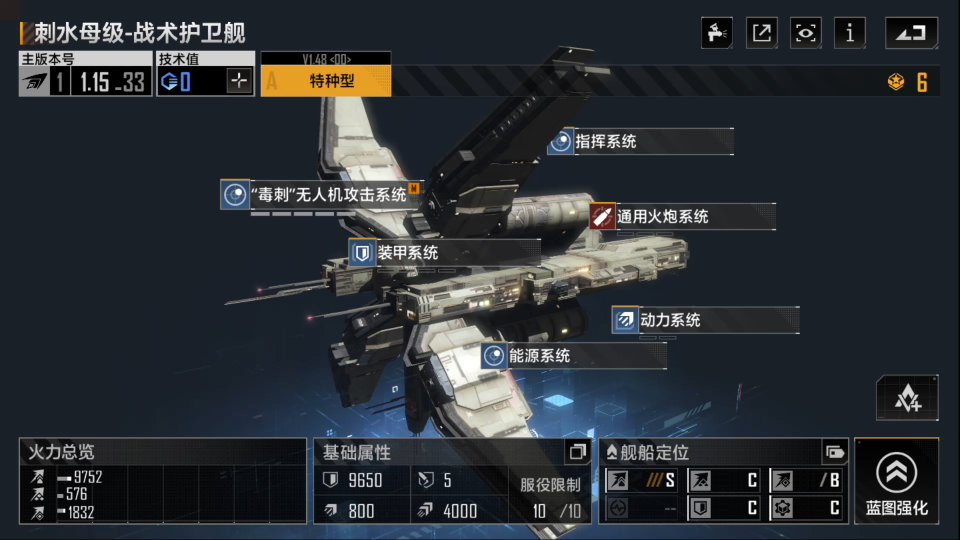 无尽的拉格朗日七级野怪怎么打