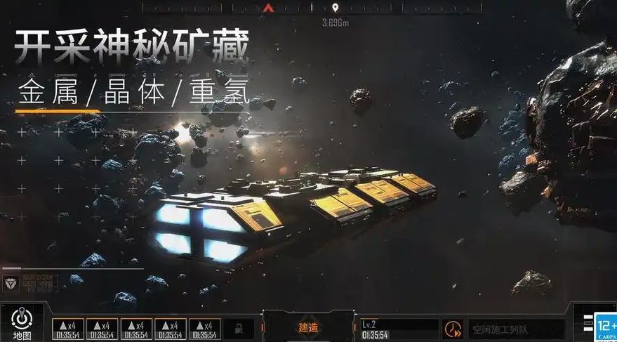 无尽的拉格朗日材料在哪