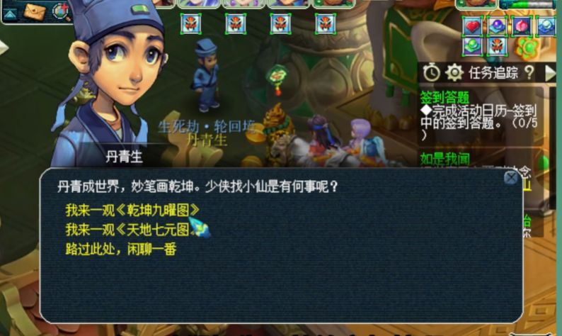 梦幻西游生死劫怎么杀