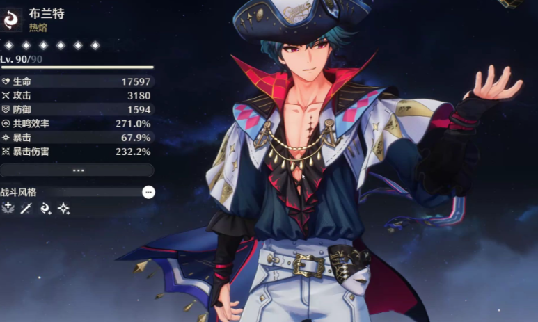 鸣潮怎么斗气化翼