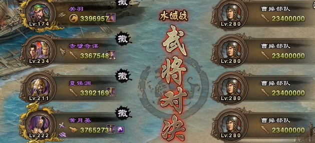 攻城掠地长坂坡曹魏军团怎么过