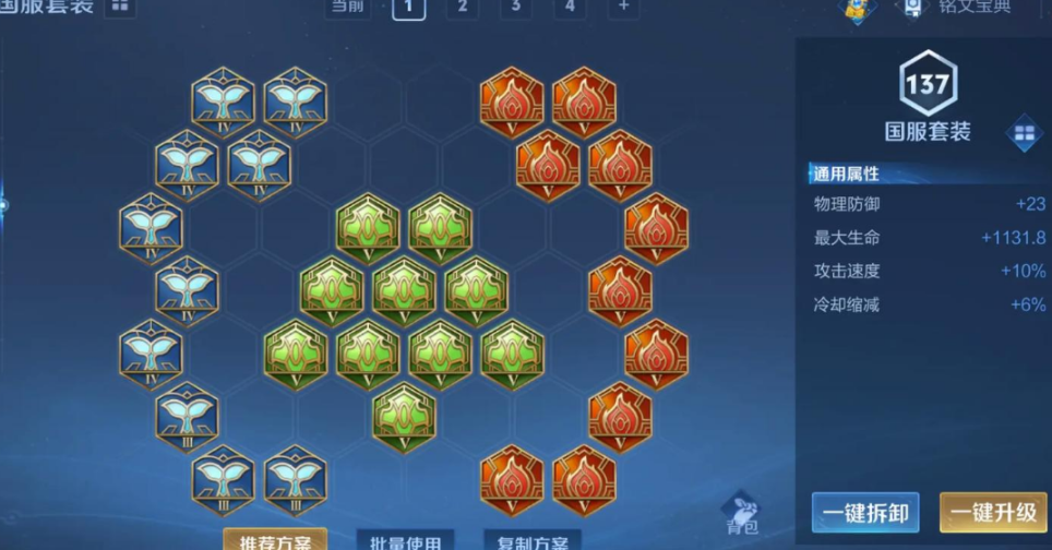 王者荣耀西施打边路怎么出装