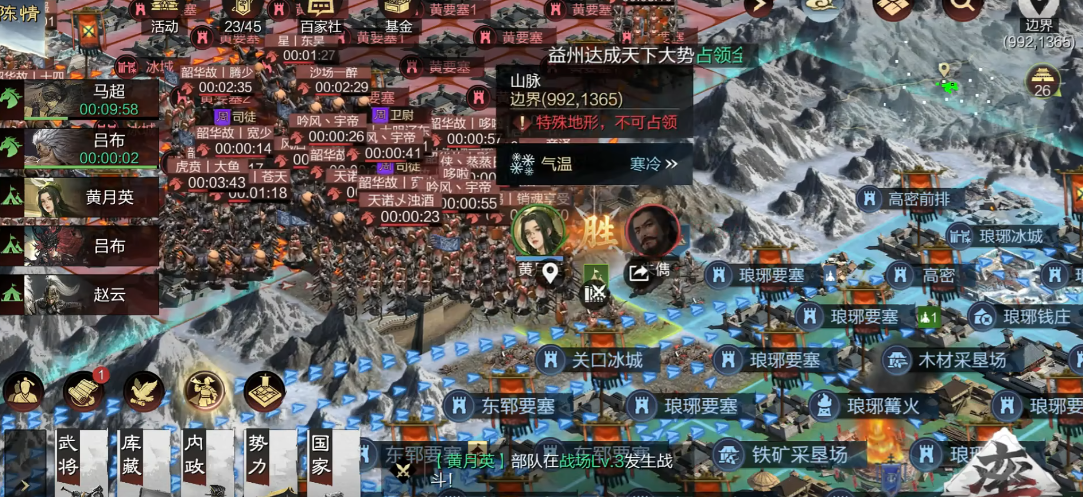 率土之滨高密怎么打