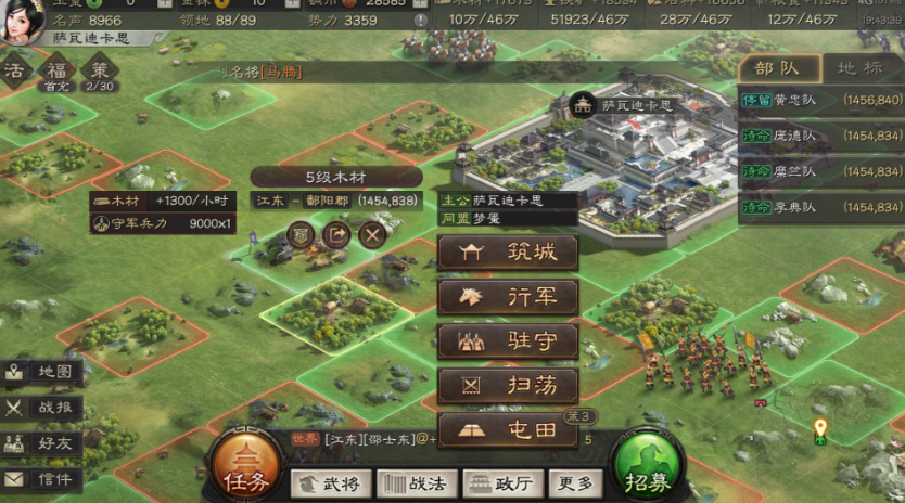 三国志战略版如何获得大量木材