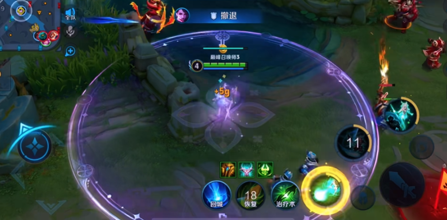 王者荣耀法师瑶怎么出装