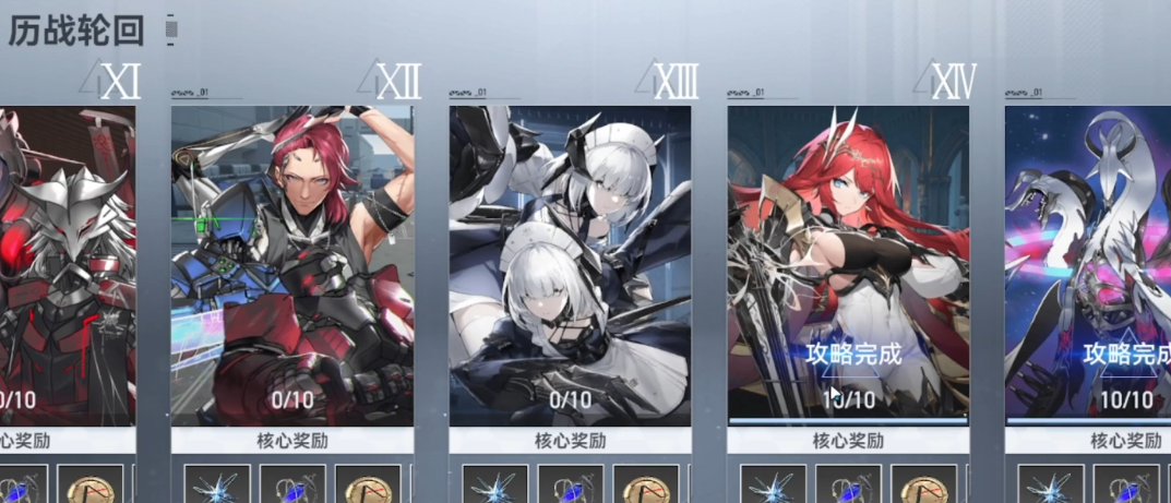 深空之眼朝约厉害吗