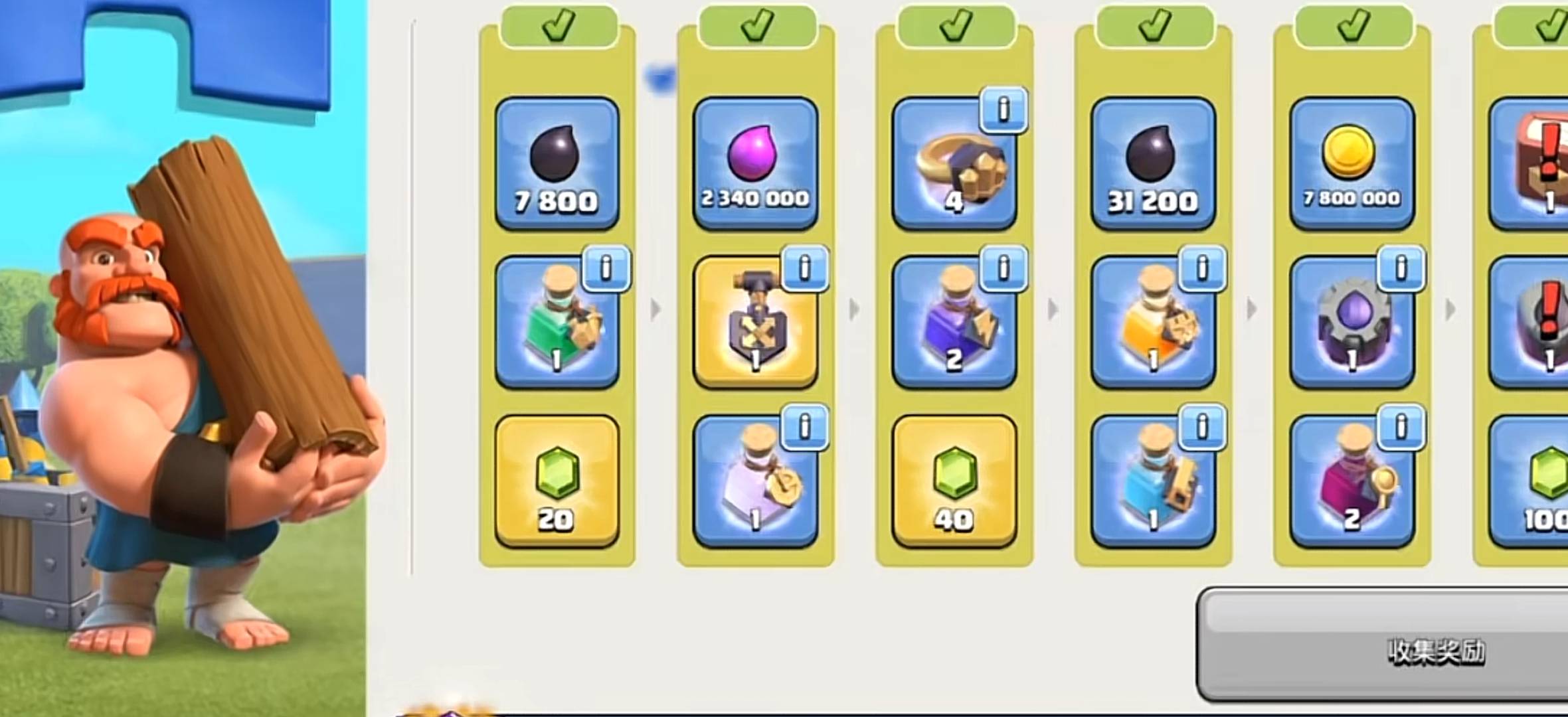 部落冲突隐身防毒吗