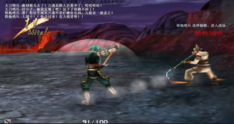 流星蝴蝶剑连招怎么用