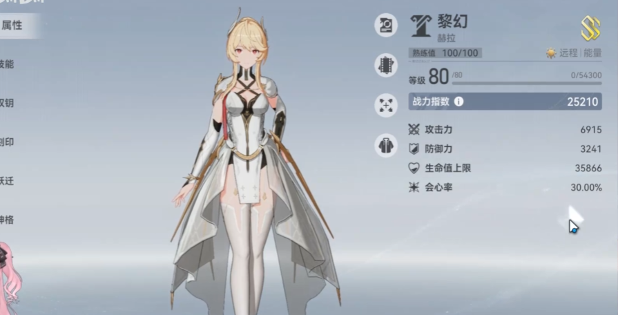 深空之眼赫拉强度高吗