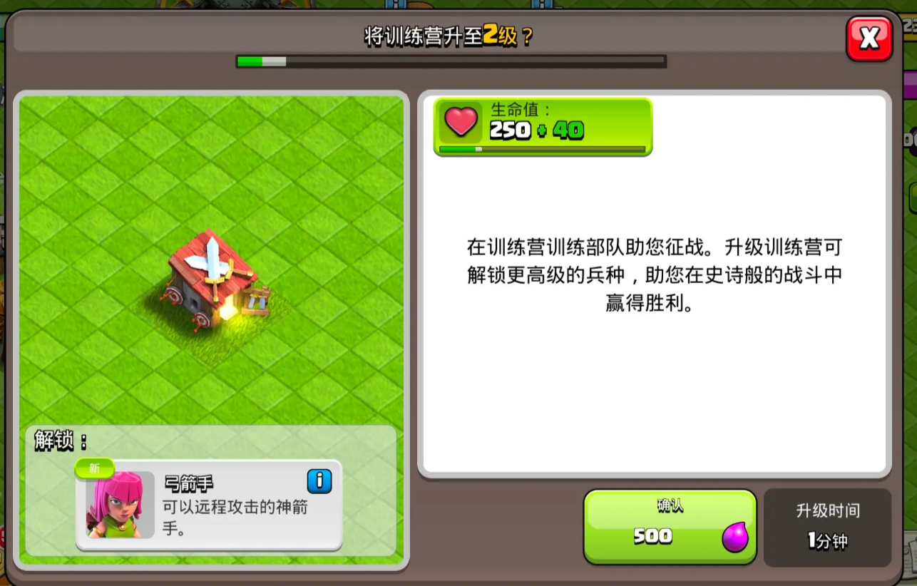 部落冲突如何防女巫