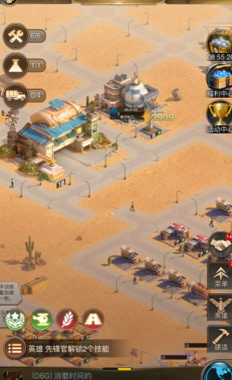 守望黎明部队怎么排前中后