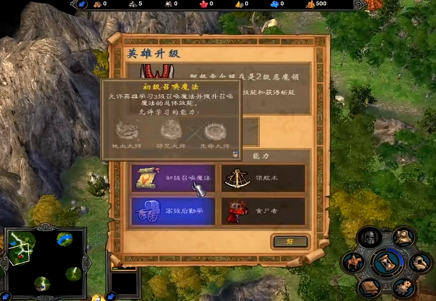 英雄无敌5阿格雷尔如何加点