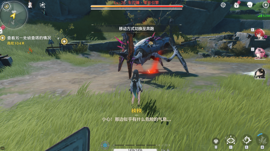 鸣潮新手打哪个boss