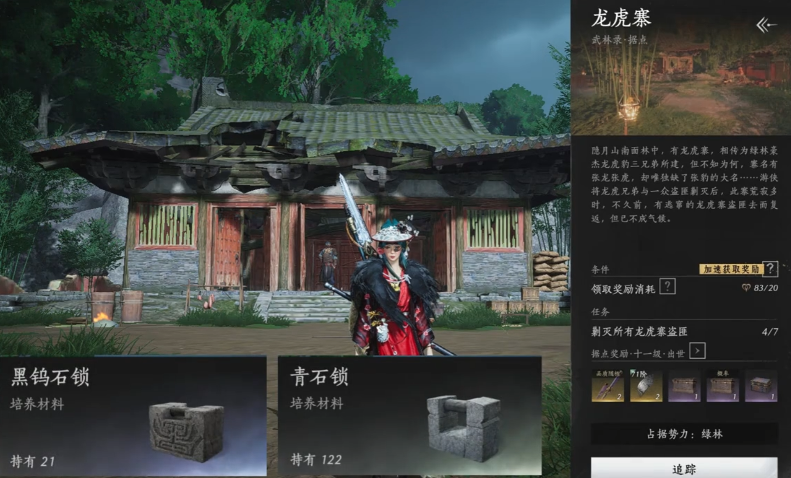 燕云十六声可以卖金吗