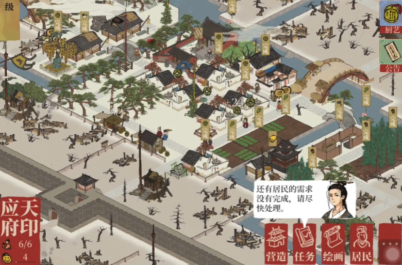 江南百景图扬州如何解锁