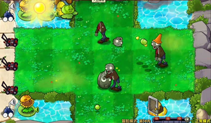 植物大战僵尸54关怎么过