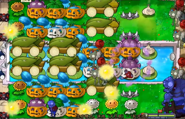 植物大战僵尸无尽模式怎么过