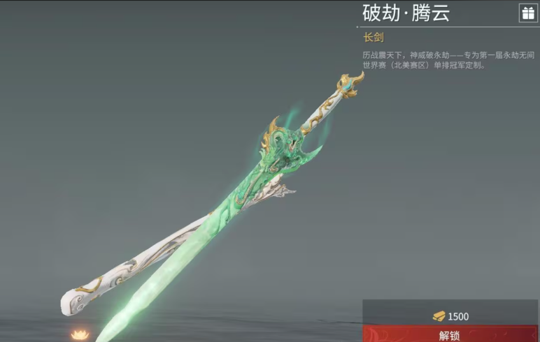 永劫无间新手带什么武器