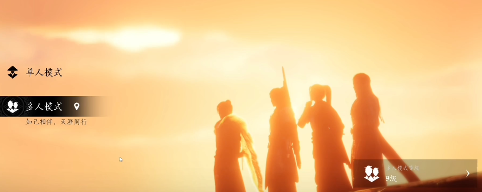 燕云十六声怎么攒金币