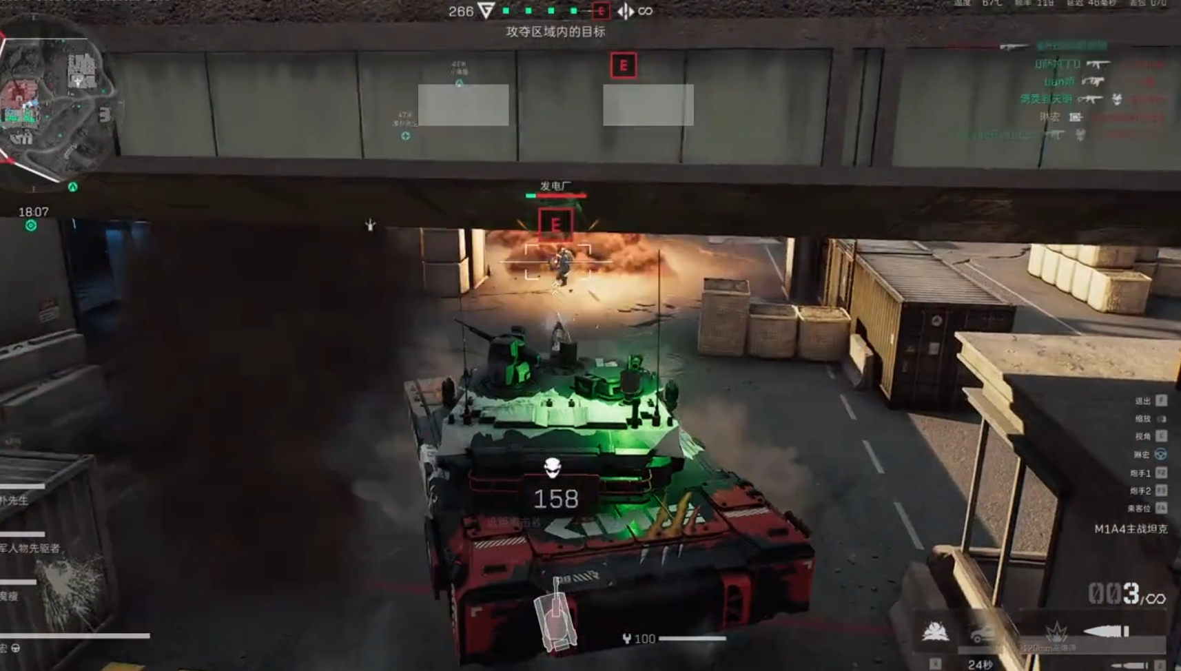 三角洲行动水水有啥用