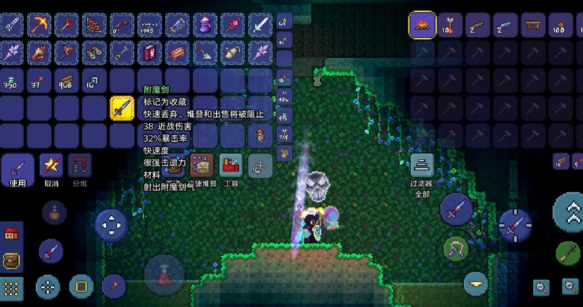 泰拉瑞亚魔化之刃在哪里