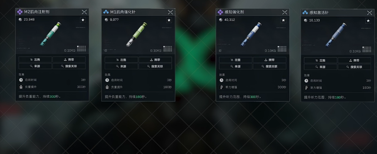 三角洲行动据点守卫怎么完成