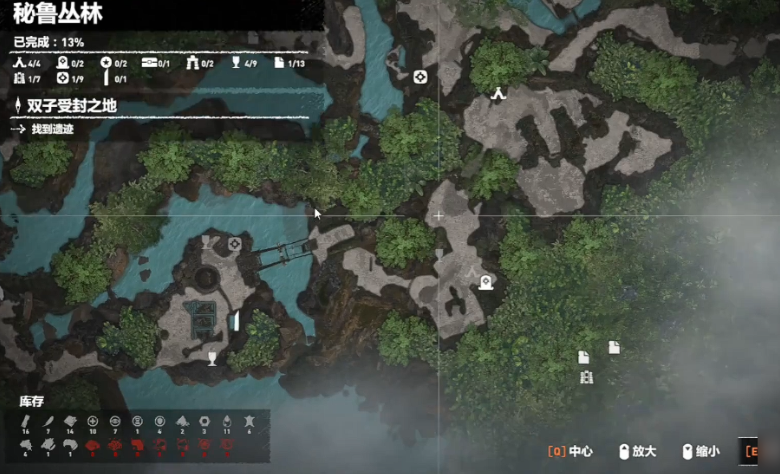 古墓丽影暗影秘鲁丛林怎么过