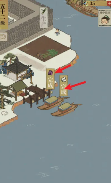 江南百景图运货怎么收